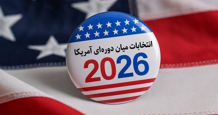 میلیاردرها وارد رقابت انتخاباتی آمریکا شدند